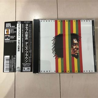 帯付き！国内盤！デニス・ブラウン ヨセフの聖衣　レゲエ名盤(ワールドミュージック)