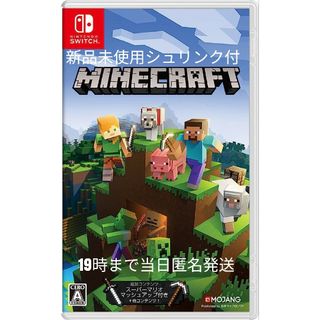 【19時まで当日匿名発送】minecraft【Switch】(家庭用ゲームソフト)