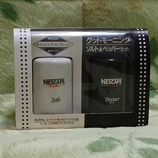 ネスレ(Nestle)の☆ネスカフェエクセラ♪ ペッパー＆ソルト用容器セット☆(テーブル用品)