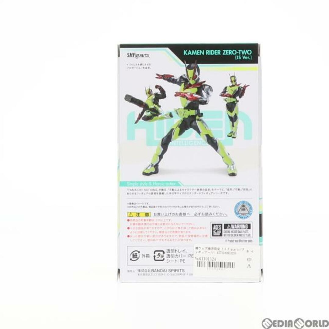 魂ウェブ商店限定 S.H.Figuarts(フィギュアーツ) 仮面ライダーゼロツー(イズVer.) 劇場版 仮面ライダーゼロワン REAL×TIME  完成品 可動フィギュア バンダイスピリッツ