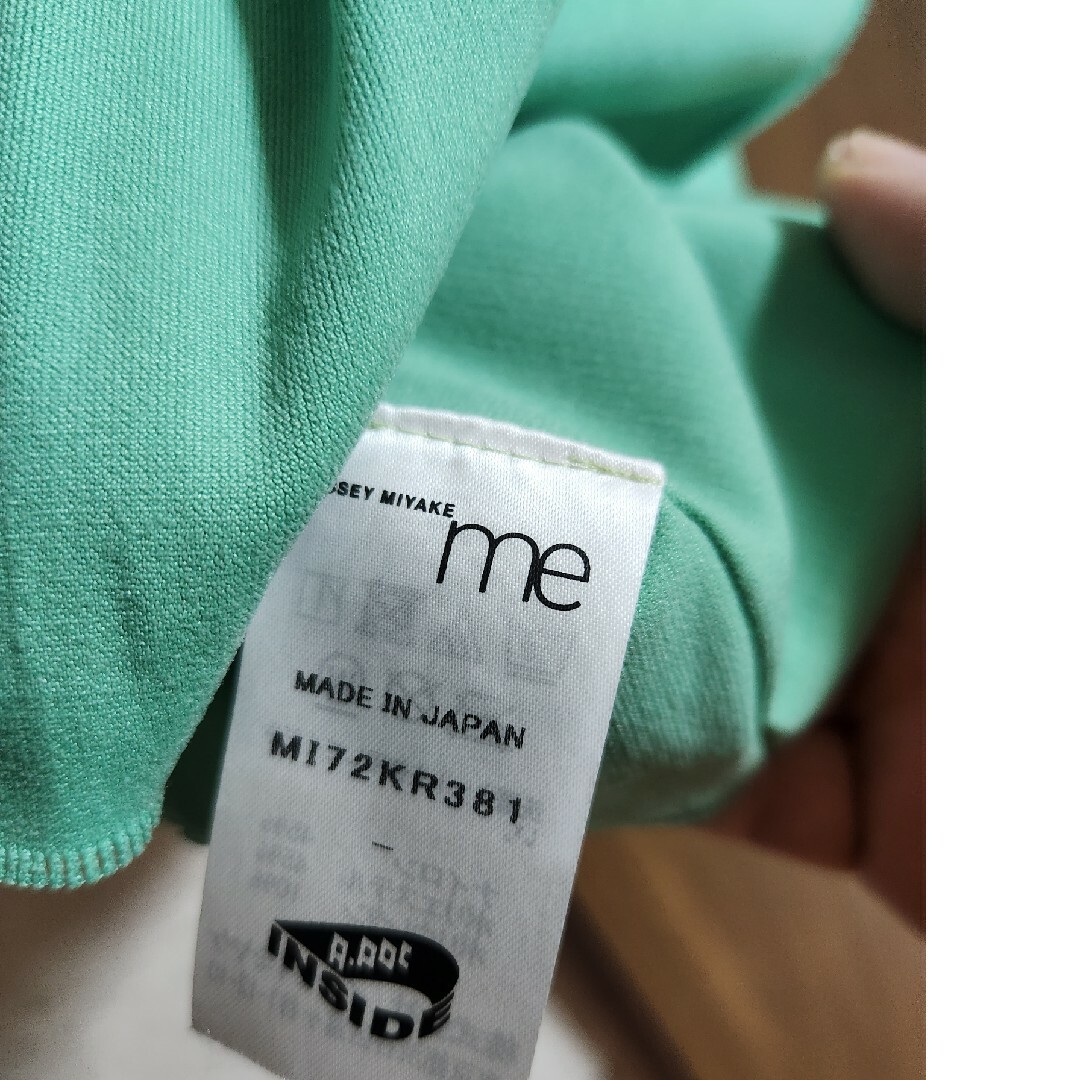 me - ISSEY MIYAKE ME インナートップスの通販 by ゆめ's shop|ミイ