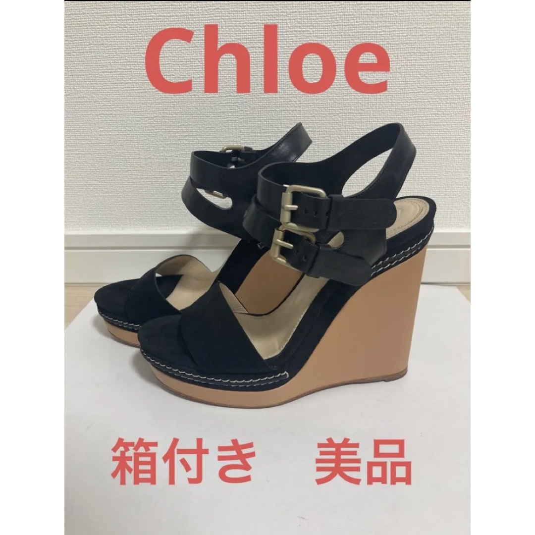 Chloe(クロエ)の【美品】クロエ♡ダブルストラップ ウェッジサンダル 36 レディースの靴/シューズ(サンダル)の商品写真