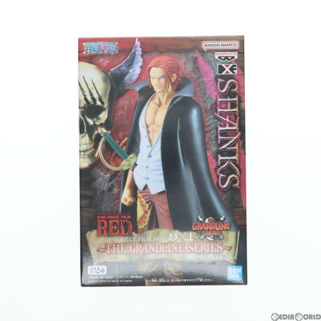 BANPRESTO - シャンクス ワンピース FILM RED DXF〜THE GRANDLINE
