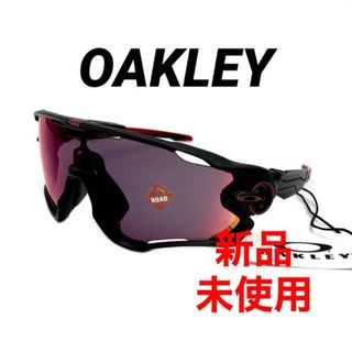 オークリー(Oakley)の訳あり新品　OAKLEY オークリー　JAWBREAKER　メンズ　レディース(サングラス/メガネ)