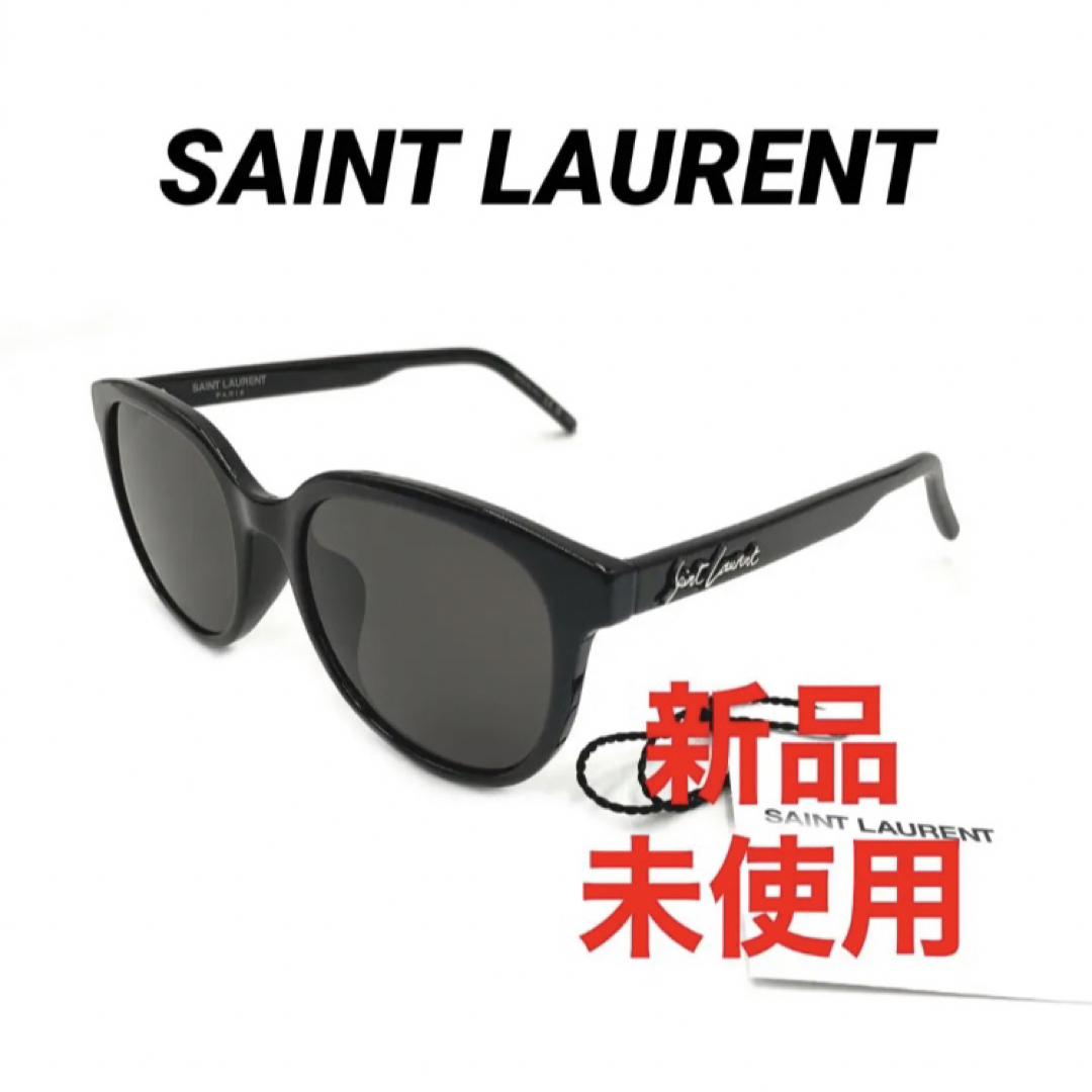 訳あり新品 SAINT LAURENT サンローラン メンズ レディース-