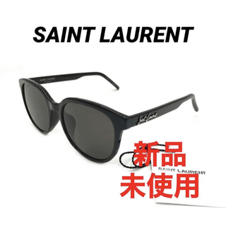 サンローラン(Saint Laurent)の訳あり新品　SAINT LAURENT サンローラン メンズ レディース (サングラス/メガネ)
