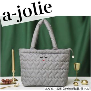 アジョリー(a-jolie)の⭐️新品⭐️【a-jolie】キルティング トートバッグ★グレー★付録❗️(トートバッグ)