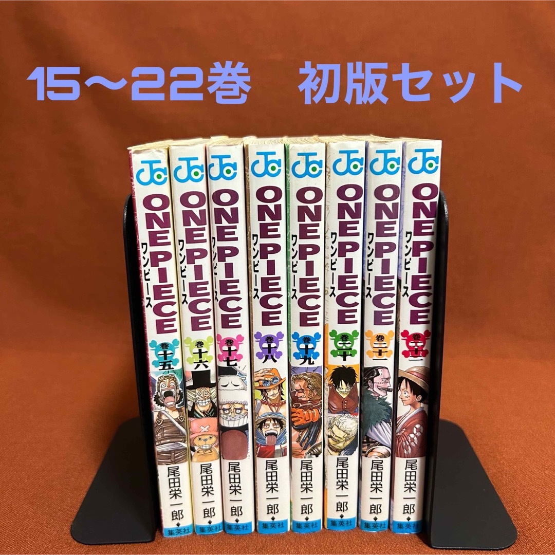 初版セット】ONE PIECE 15〜22巻 の通販 by runa|ラクマ