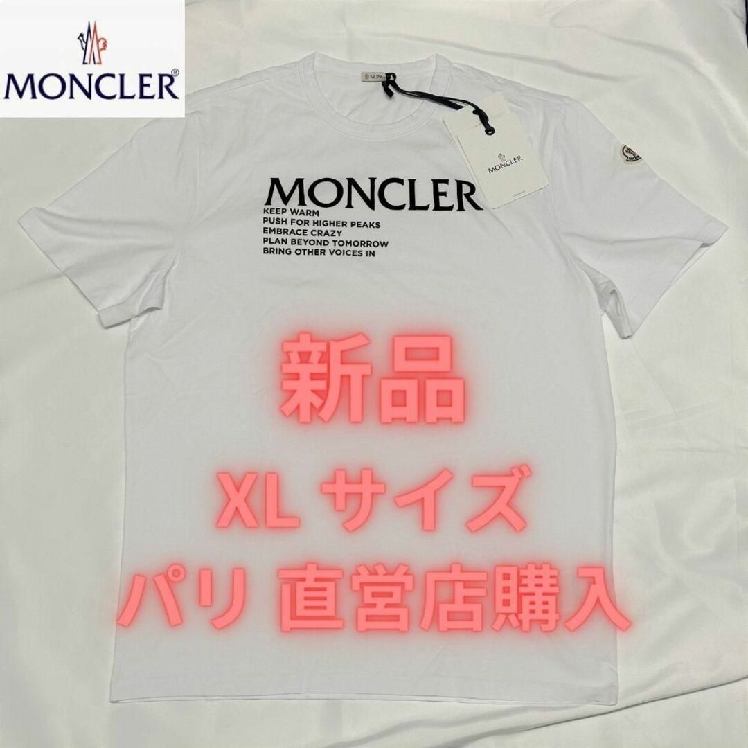 【新品 パリ直営店購入】MONCLER フェルト ロゴ Tシャツ XLサイズ 白 | フリマアプリ ラクマ