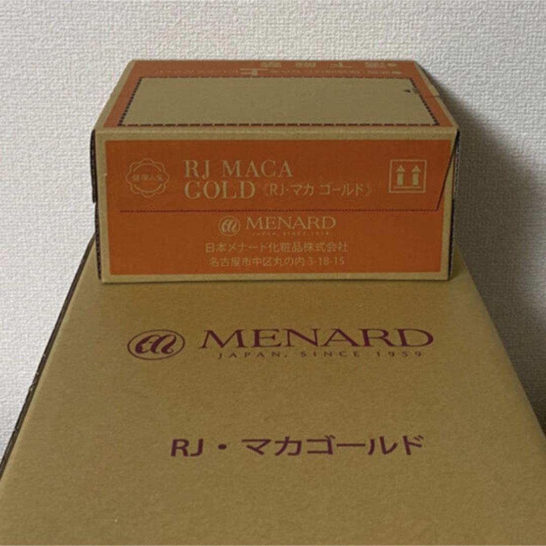 MENARD(メナード)のメナード  RJ•マカゴールト90本 食品/飲料/酒の健康食品(その他)の商品写真