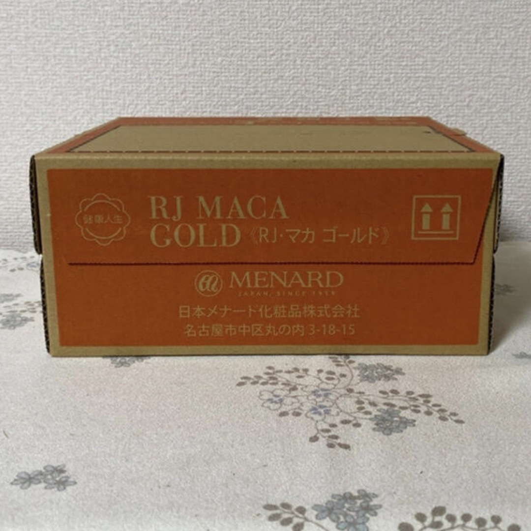 MENARD(メナード)のメナード  RJ•マカゴールト90本 食品/飲料/酒の健康食品(その他)の商品写真