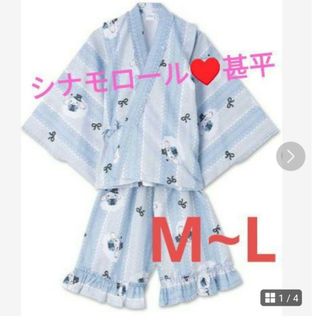 サンリオ(サンリオ)の真夜中のメロクロ　シナモロール　甚平　　M~L　コスプレ 浴衣　着物　サンリオ(浴衣)