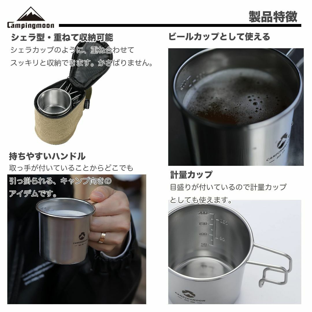 by　M　キャンピングムーン(CAMPING　キャンプ用　マグカの通販　MOON)　ソロマグ　FRIENDLYショッピングマート｜ラクマ