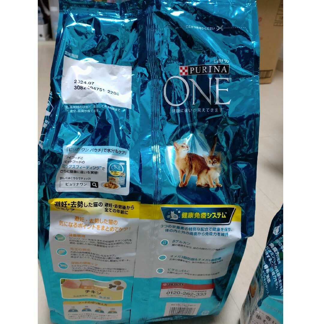 Nestle(ネスレ)のピュリナワン　避妊・去勢した猫の体重ケア　チキン、サーモン＆ツナ2キロ✕3 その他のペット用品(ペットフード)の商品写真