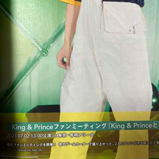 キングアンドプリンス(King & Prince)のKing & Prince QLAP! (クラップ) 2023年 08月号(アート/エンタメ/ホビー)