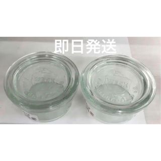 ウェック(WECK)のWECK  75ml×2個(容器)