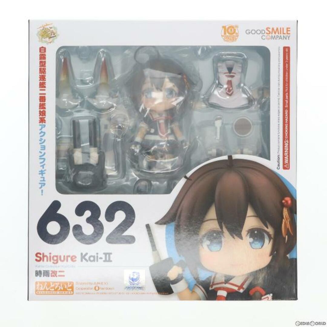 ねんどろいど 632 時雨改二(しぐれかいに) 艦隊これくしょん -艦これ- 完成品 可動フィギュア グッドスマイルカンパニー型番