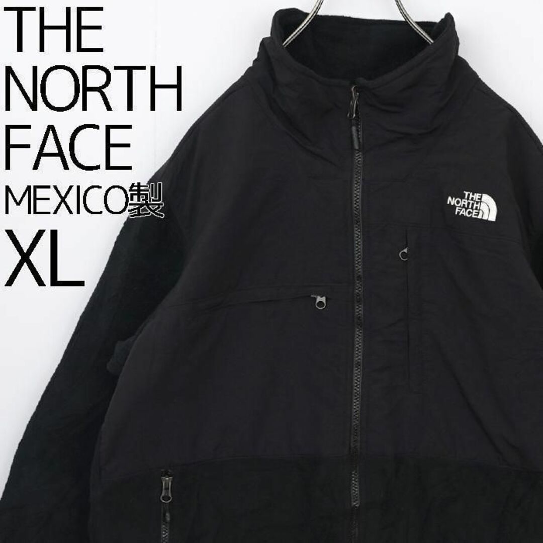 CDG × THE NORTH FACE デナリ フリース