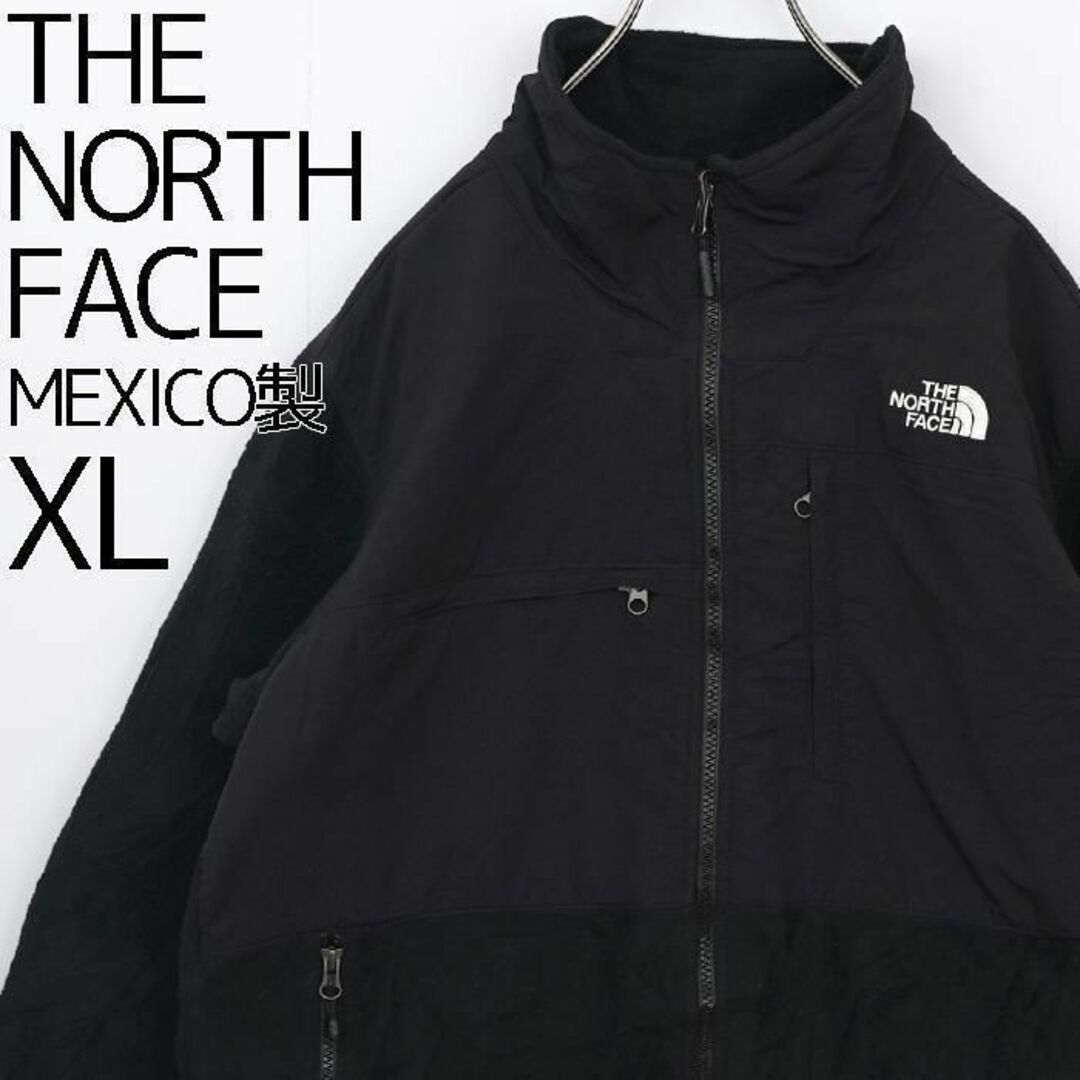 XL CDG THE NORTH FACE DENALI FLEECE