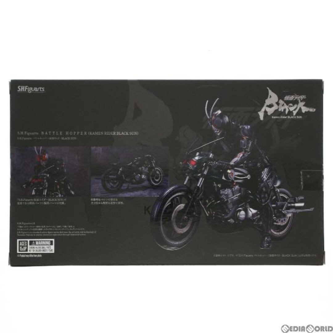 魂ウェブ商店限定 S.H.Figuarts(フィギュアーツ) バトルホッパー 仮面ライダーBLACK SUN(ブラックサン) 完成品 可動フィギュア バンダイスピリッツ 2