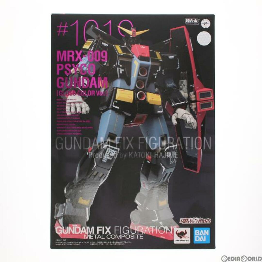 魂ウェブ商店限定 GUNDAM FIX FIGURATION METAL COMPOSITE #1019