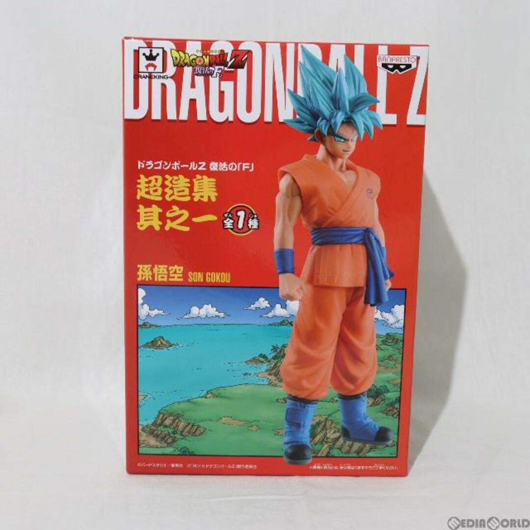 孫悟空 ドラゴンボールZ 復活の「F」 DXF〜2015劇場版〜 vol.1 フィギュア プライズ(49602) バンプレスト