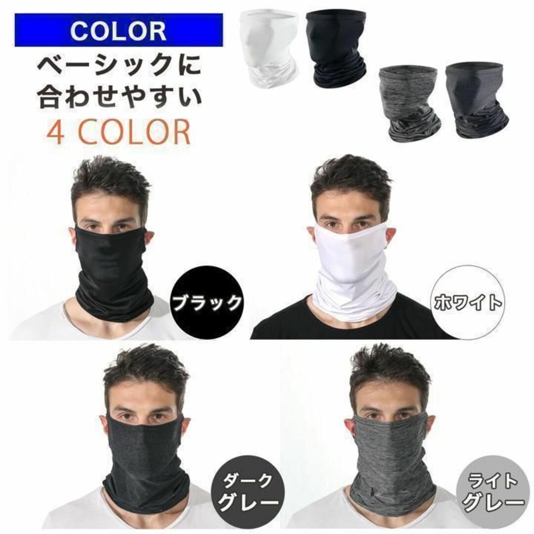 フェイスカバー 夏用 黒 ランニング マスク UV 冷感 ゴルフ スポーツ その他のその他(その他)の商品写真