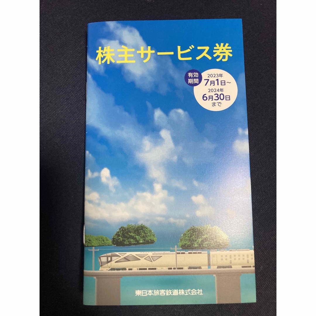 その日その日 短歌/新風舎/新井久吾