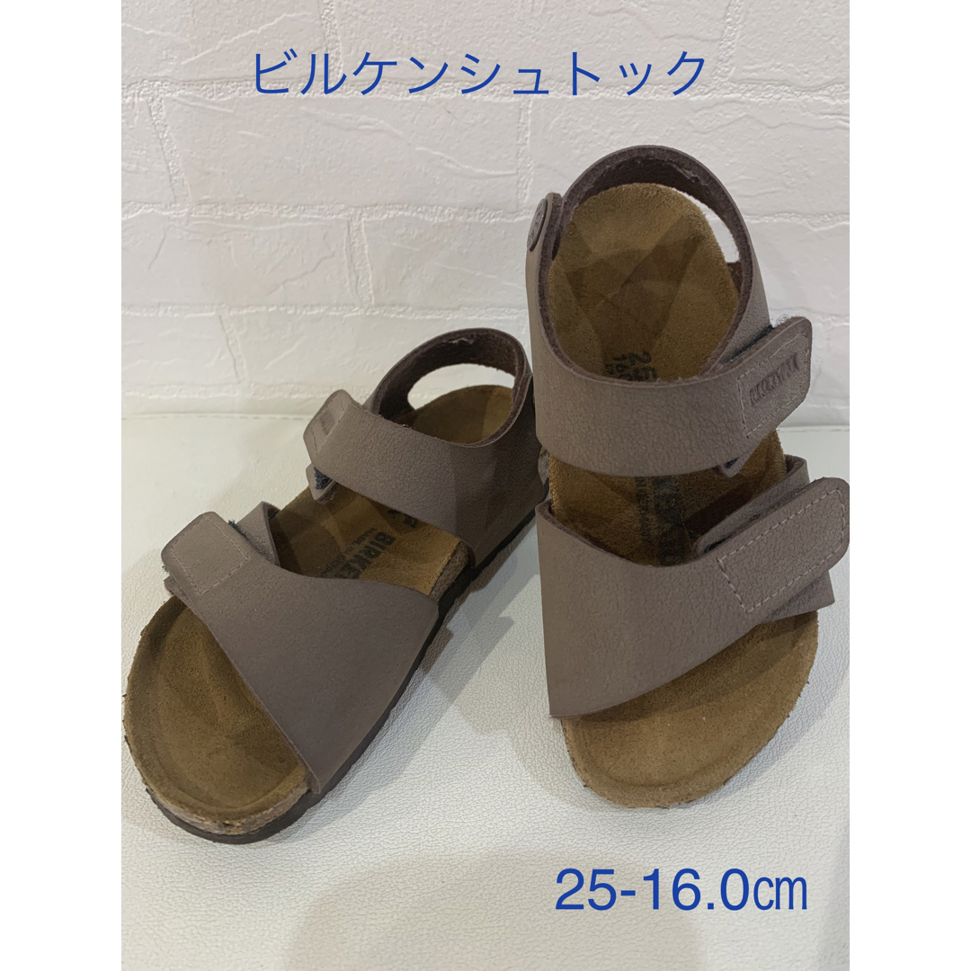 BIRKENSTOCK(ビルケンシュトック)のビルケンシュトックサンダル美品16㎝ キッズ/ベビー/マタニティのキッズ靴/シューズ(15cm~)(サンダル)の商品写真