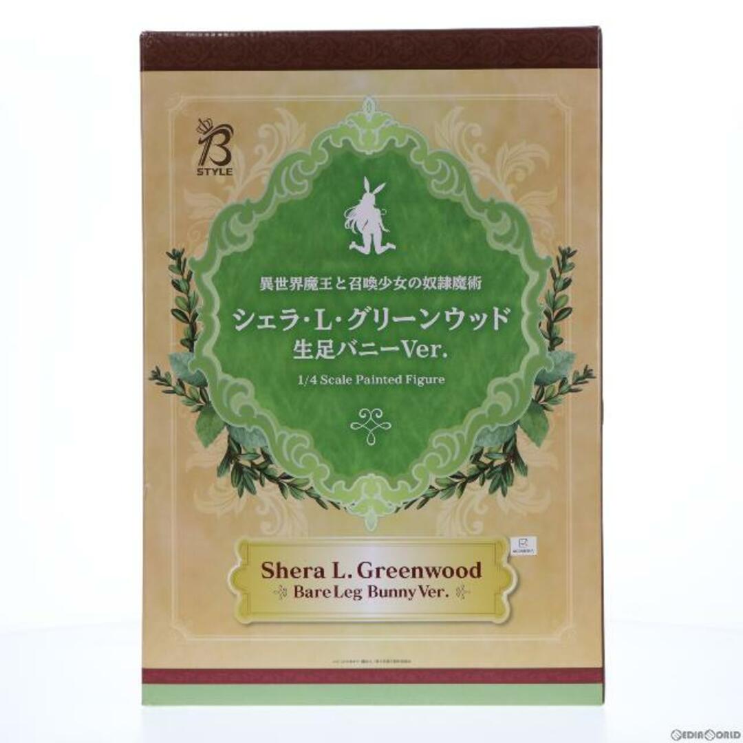 シェラ・L・グリーンウッド 生足バニーVer. 異世界魔王と召喚少女の奴隷魔術 1/4 完成品 フィギュア FREEing(フリーイング)  人気ブランドをセレクト