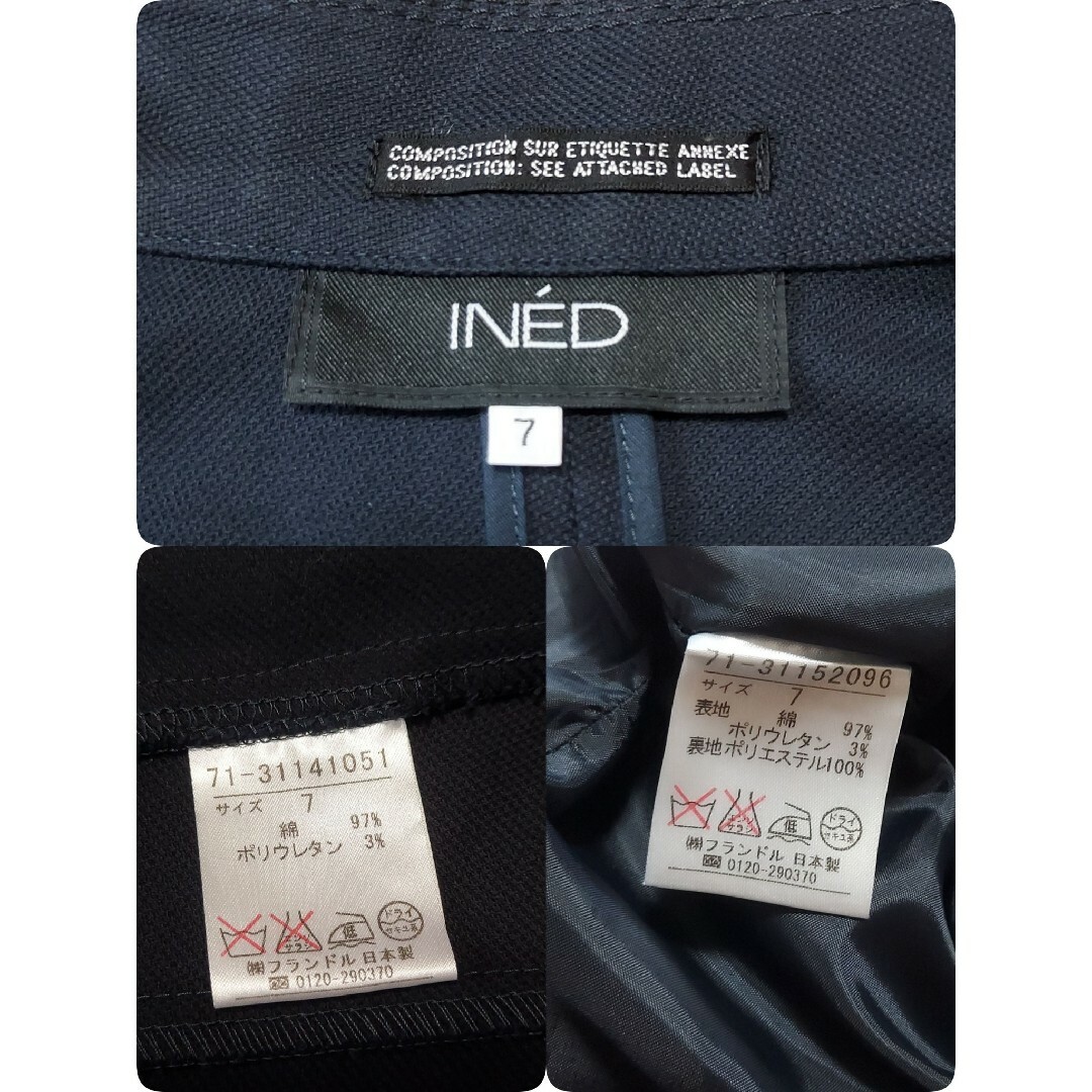 INED - (美品)INED フォーマル セットアップ ネイビー 7 スカート