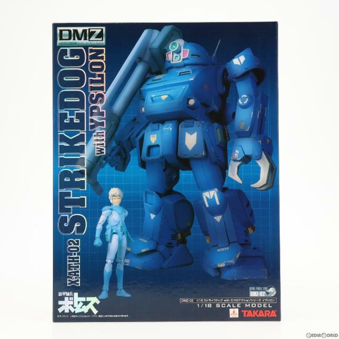 DMZ-02 ストライクドッグwithイプシロン(ミクロアクションシリーズ