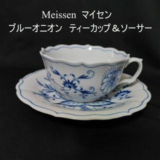 マイセン(MEISSEN)のlalan03様専用　１級品　マイセン　ブルーオニオン　ティーカップ＆ソーサー(食器)