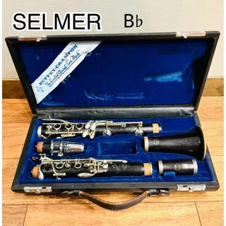 SELMER セルマー Centered Tone B♭クラリネット(クラリネット)