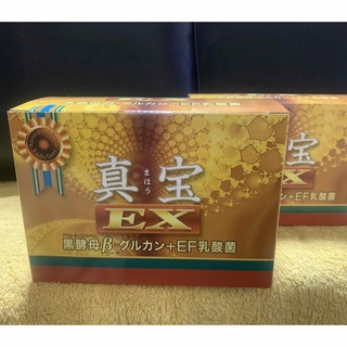 真宝EX (30袋入) ２箱(ビタミン)