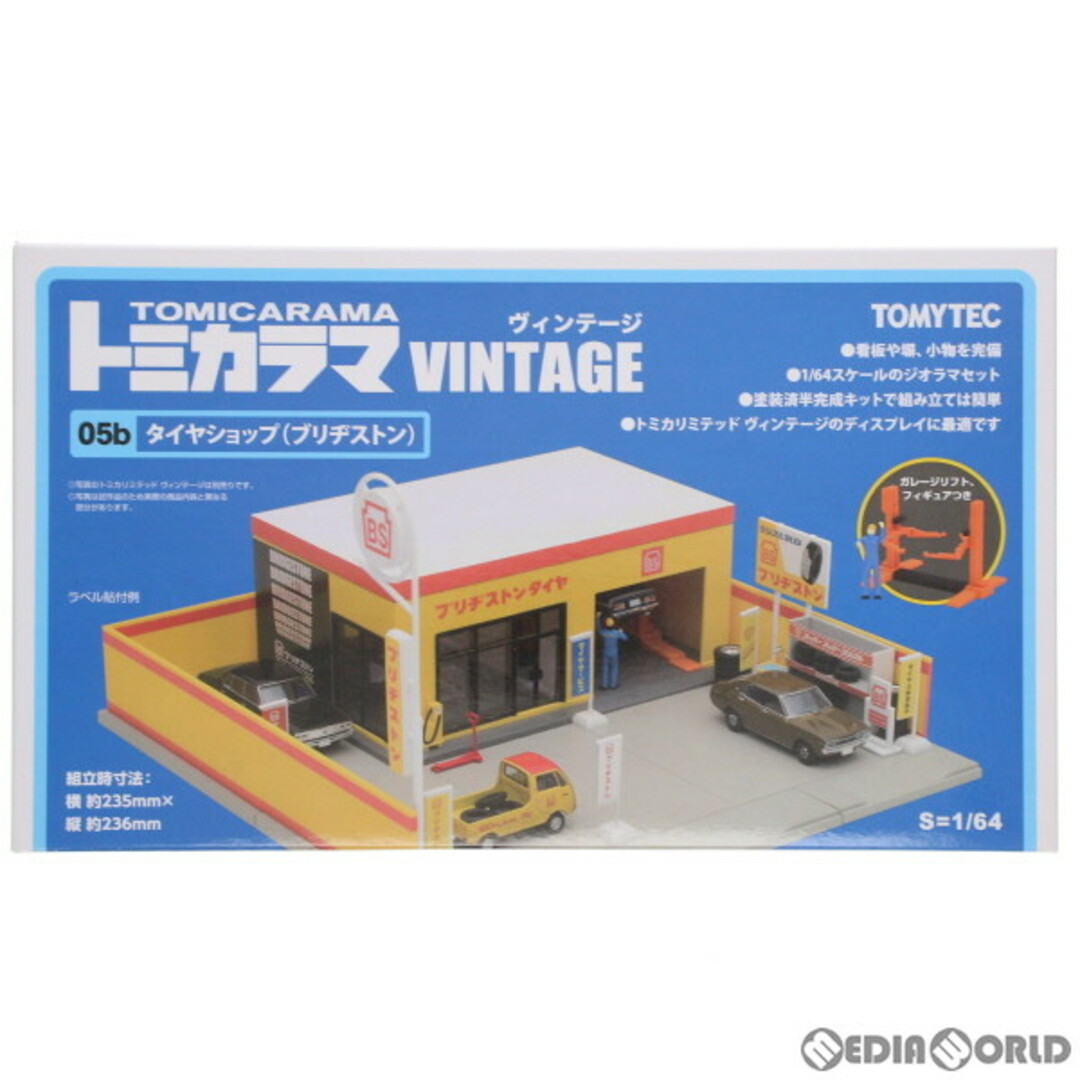 トミカラマ ヴィンテージ05b タイヤショップ(ブリヂストン) 1/64 完成品 ミニカー用ストラクチャー(310891) TOMYTEC(トミーテック)