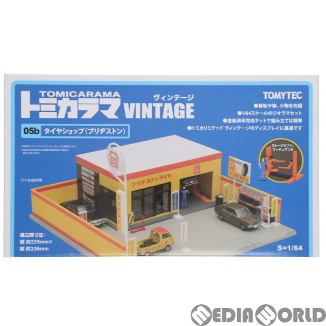 トミカラマ ヴィンテージ05b タイヤショップ(ブリヂストン) 1/64 完成品 ミニカー用ストラクチャー(310891)  TOMYTEC(トミーテック)