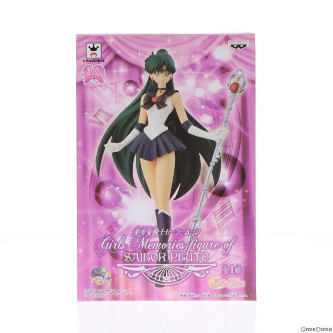 セーラープルート 美少女戦士セーラームーン Girls Memories figure of SAILOR PLUTO フィギュア プライズ(49612) バンプレスト