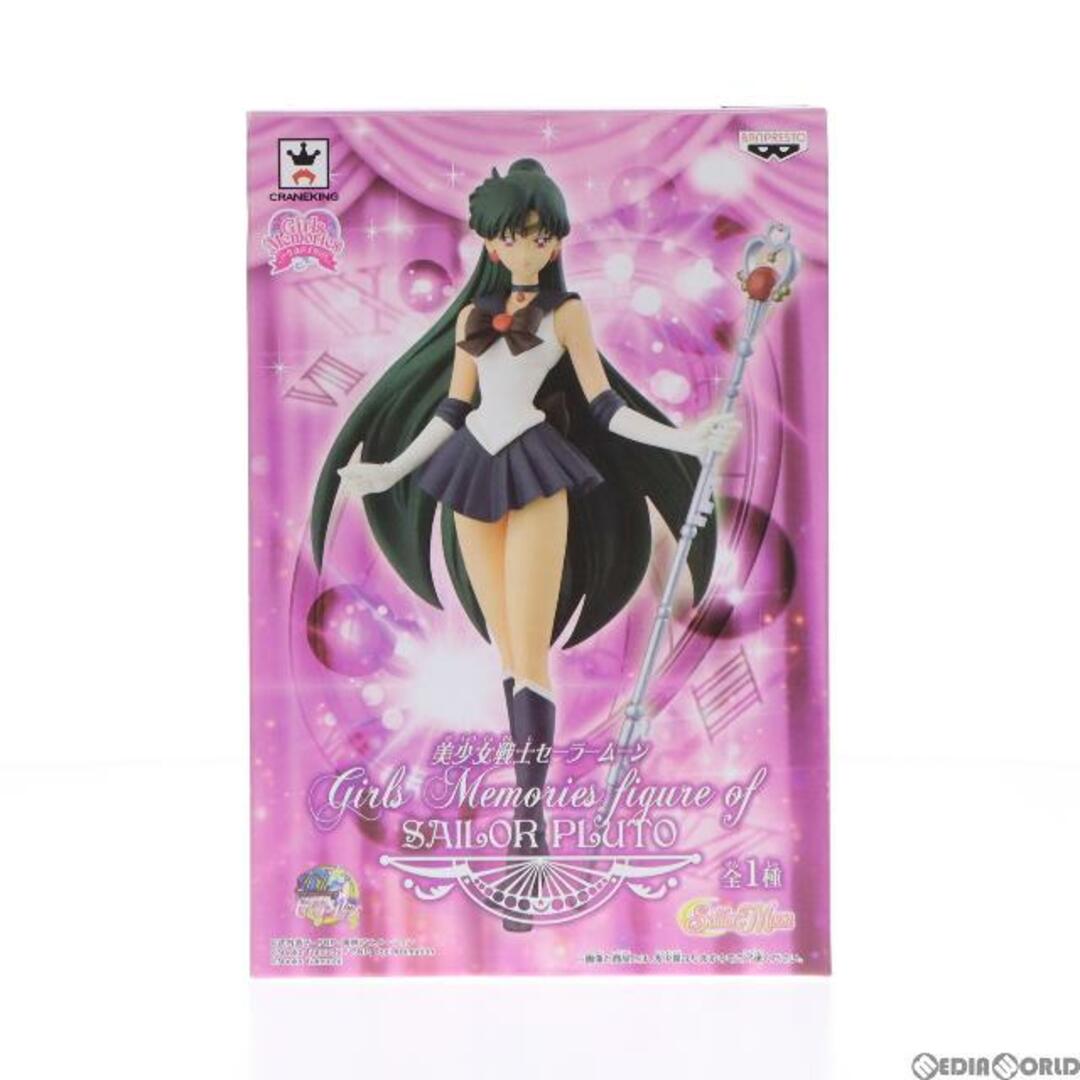 セーラープルート 美少女戦士セーラームーン Girls Memories figure of SAILOR PLUTO フィギュア プライズ(49612) バンプレスト 1