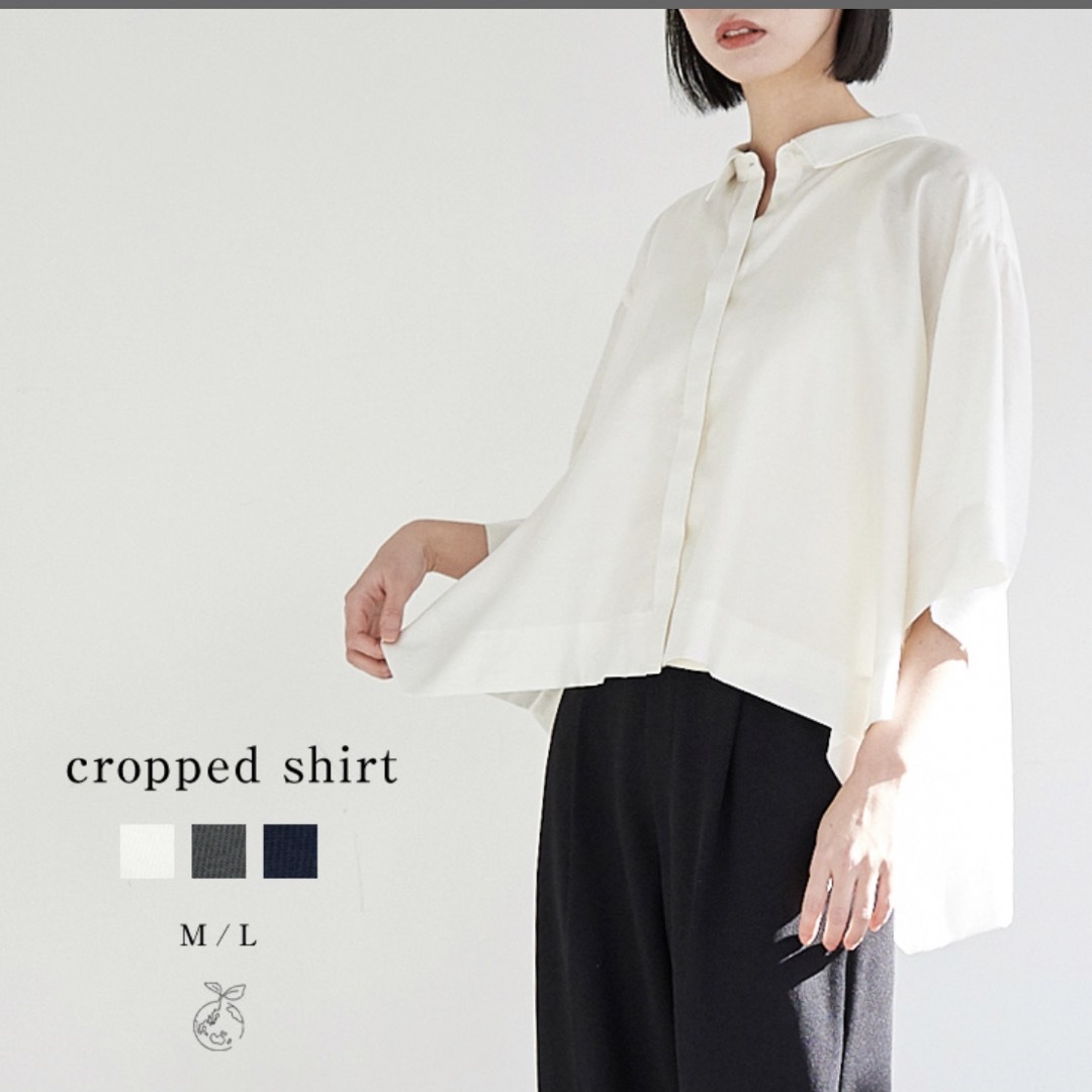 フォーシー　クロップドシャツ レディースのトップス(シャツ/ブラウス(半袖/袖なし))の商品写真