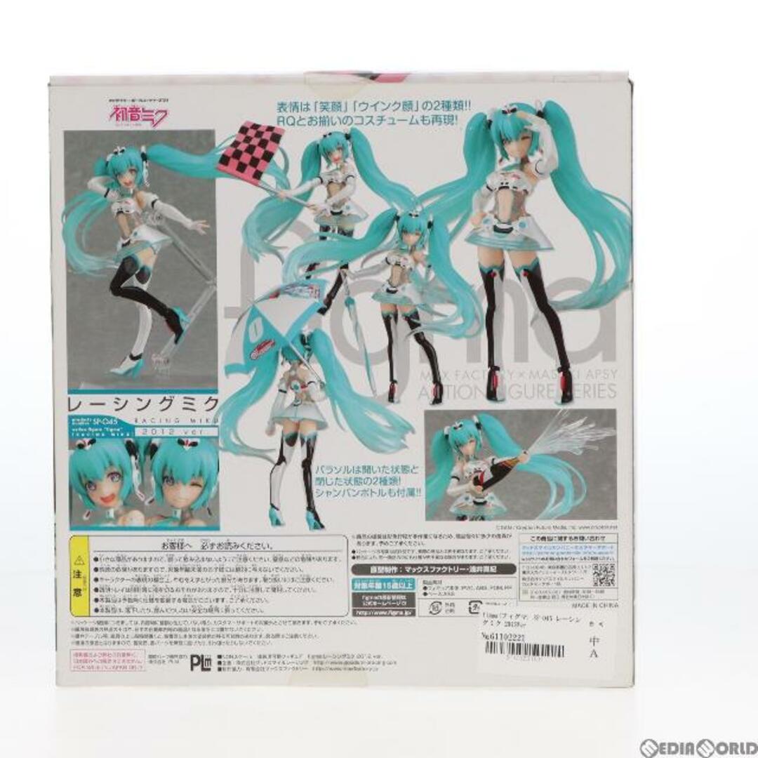 figma SP045 レーシングミク 2012 ver. 初音ミク