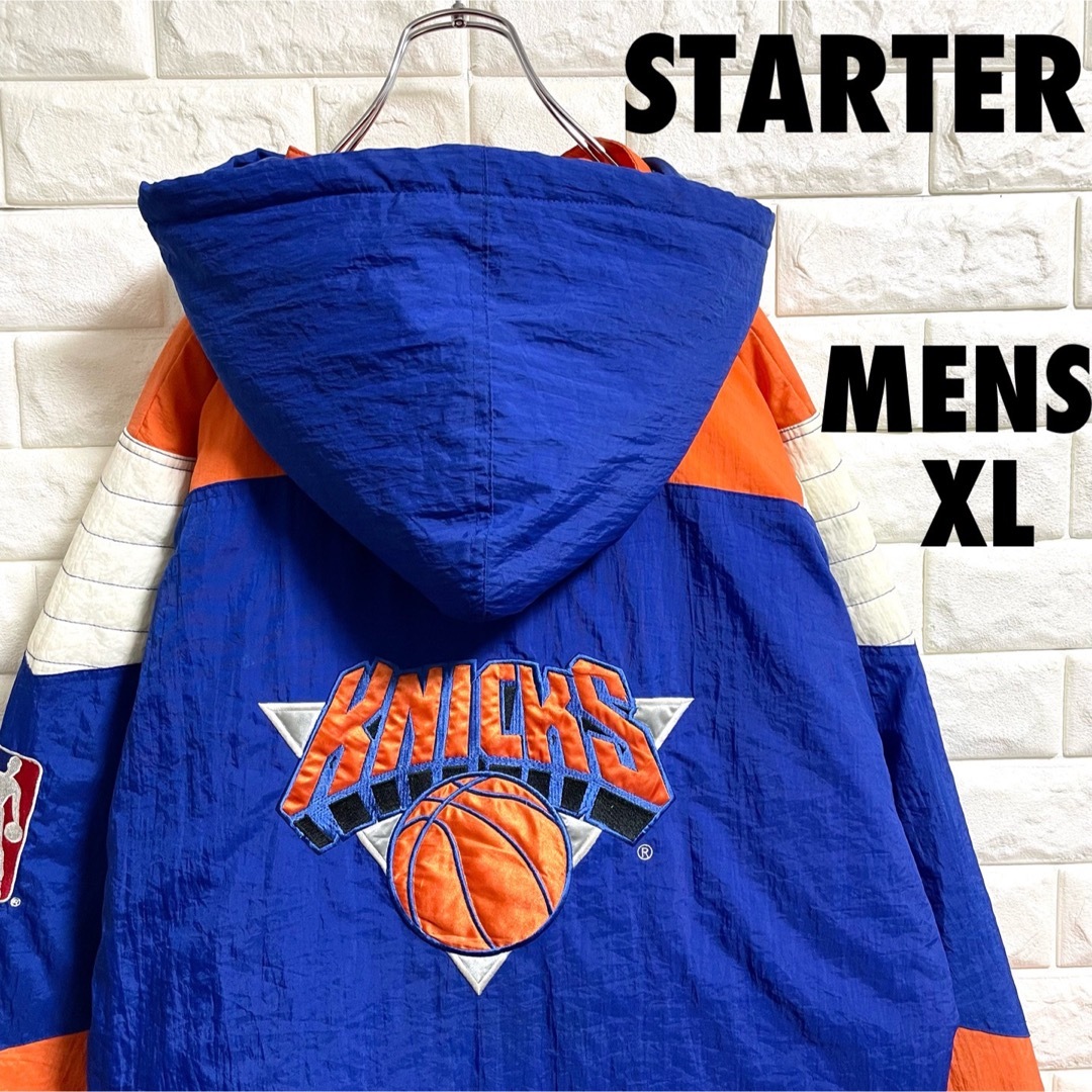 スターター NBA ニューヨーク ニックス 中綿ナイロンジャケット XLサイズ-