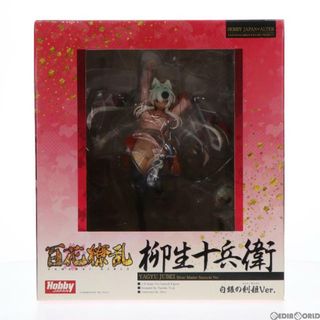 ALTER - 柳生十兵衛〜白銀の剣姫Ver. 通常版 百花繚乱 1/8 完成品