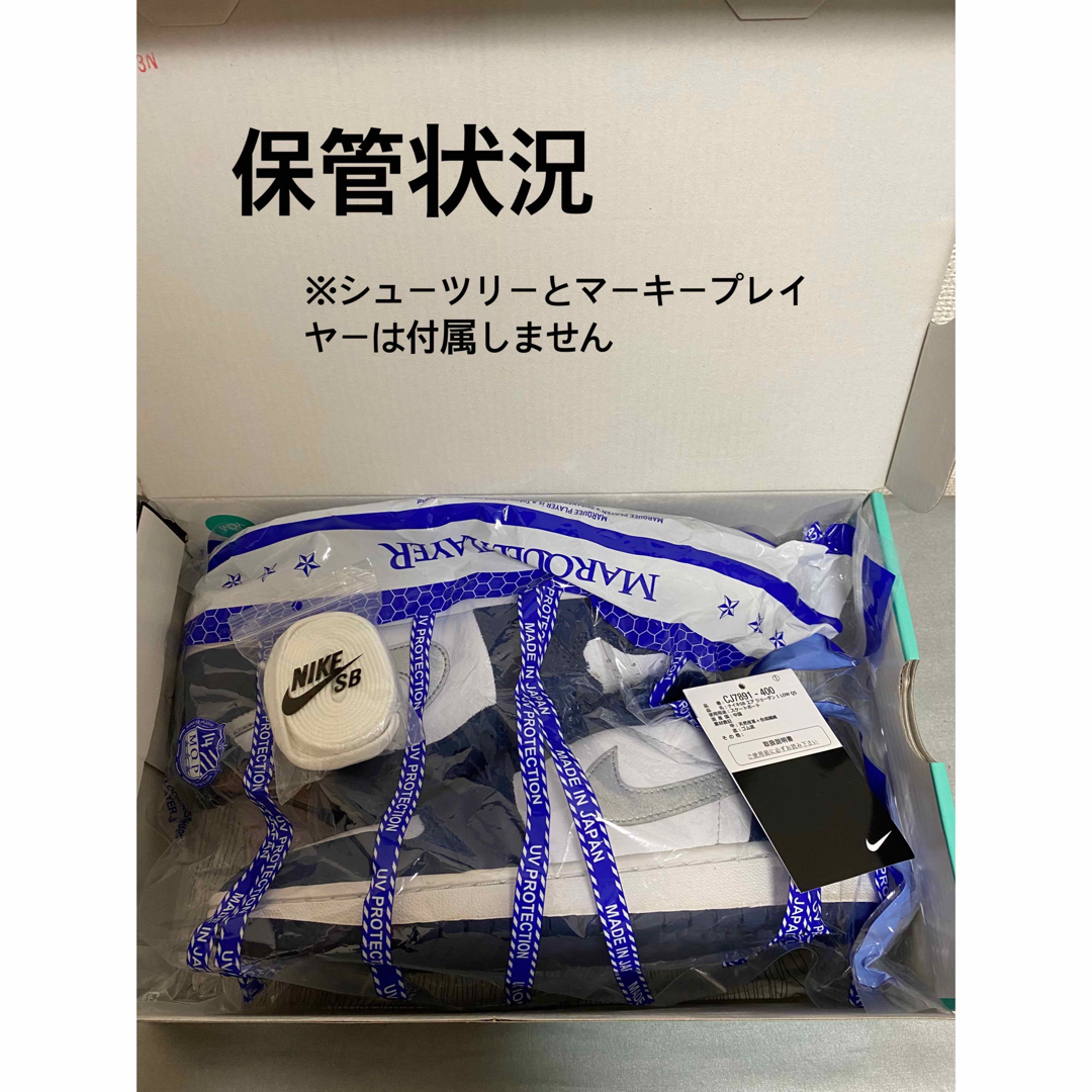 NIKE - ナイキ エスビー エアジョーダン 1 ロー 26.5㎝の通販 by