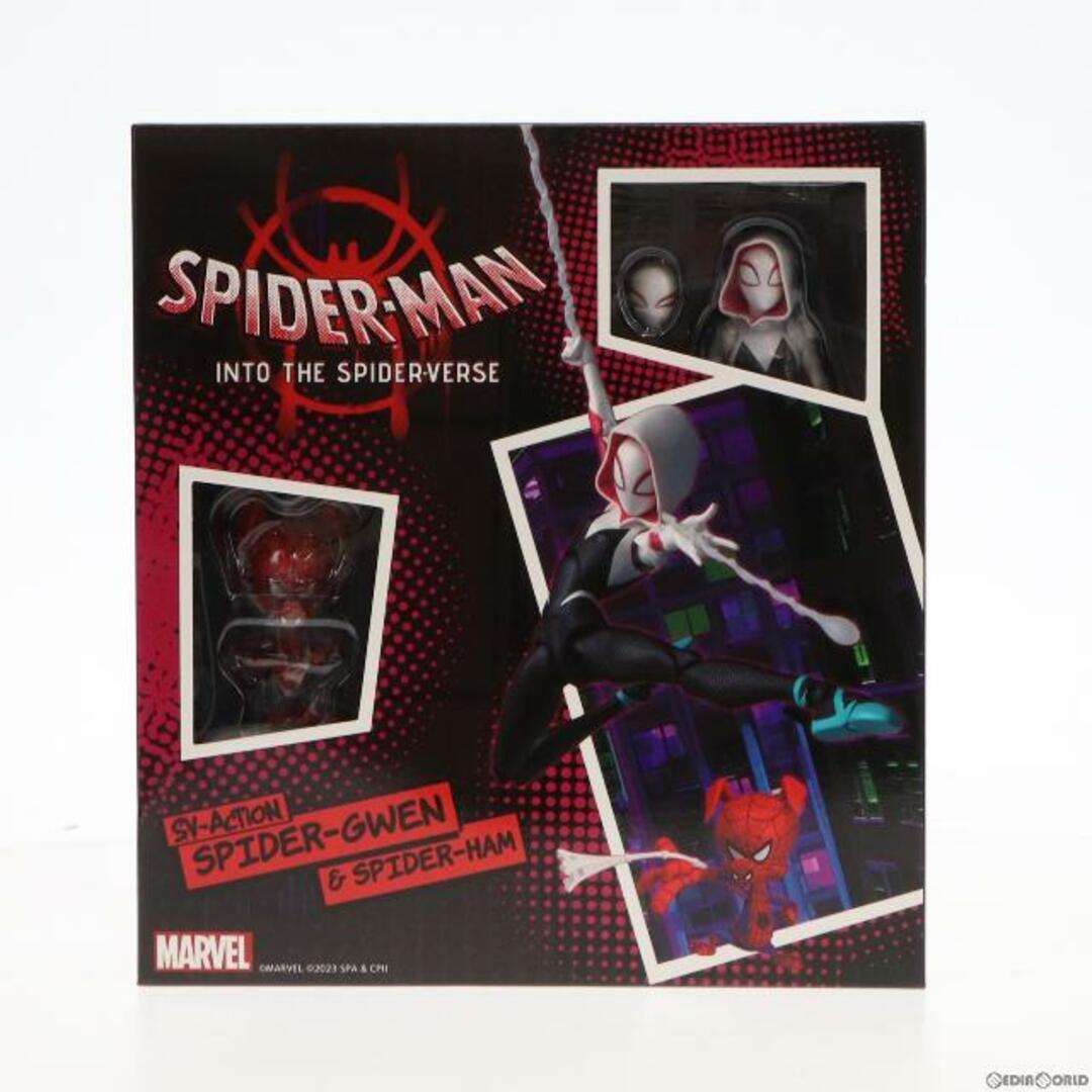 SVアクション スパイダー・グウェン&スパイダー・ハム スパイダーマン:スパイダーバース 完成品 可動フィギュア 千値練(せんちねる)