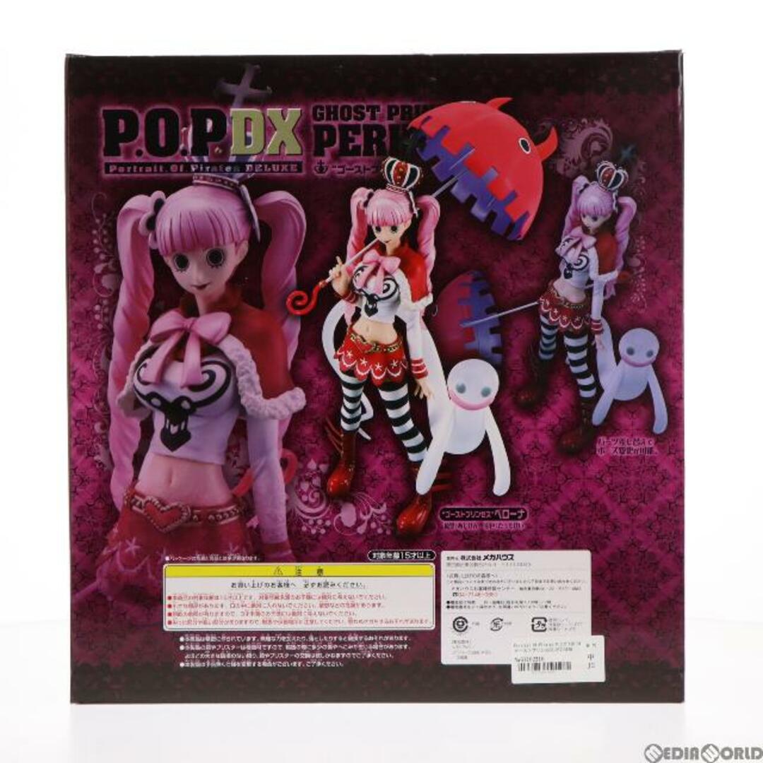 Portrait.Of.Pirates P.O.P NEO-DX ゴーストプリンセス ペローナ ONE