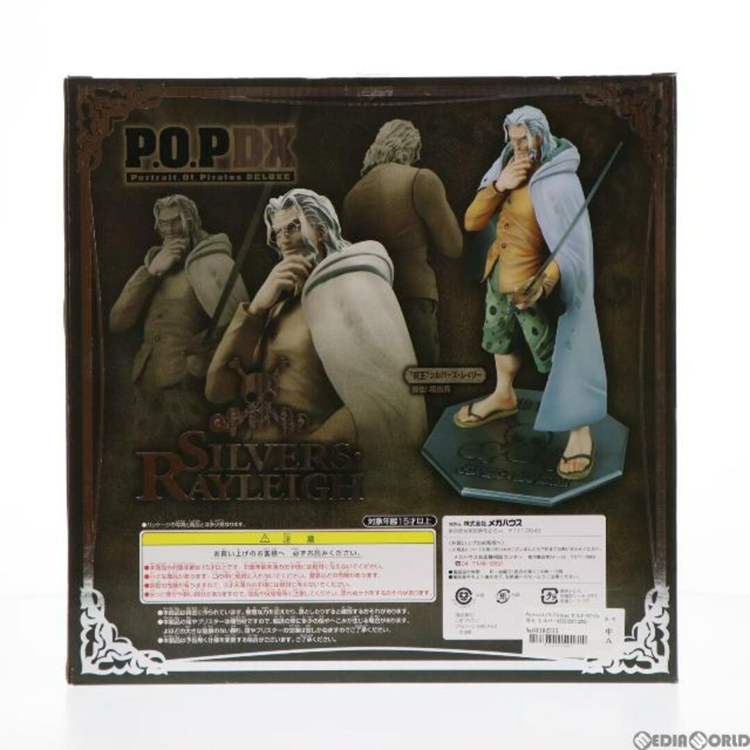 Portrait.Of.Pirates P.O.P NEO-DX 冥王 シルバーズ・レイリー ONE PIECE(ワンピース) 完成品 フィギュア  メガハウス