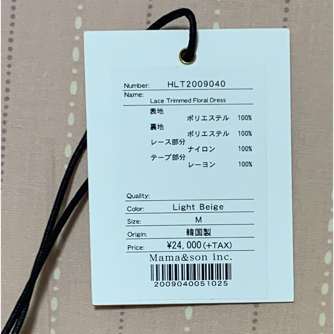 Her lip to - Herlipto Lace Trimmed Floral Dress Mサイズの通販 by