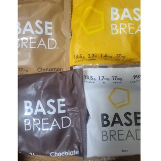 BASE BREAD　4袋(パン)