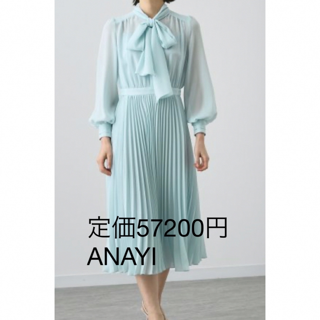 定価57200円シアードビーボウタイプリーツ ワンピース